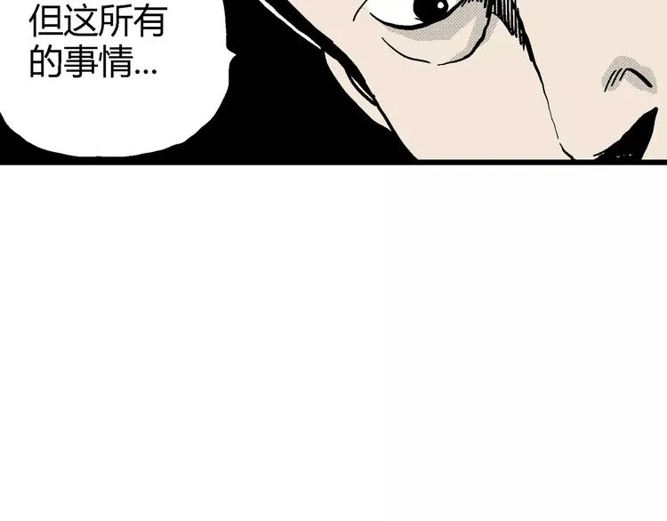 第9话 沉默盒（九） 第141页
