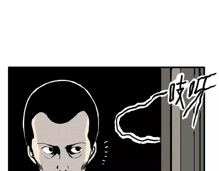 第10话 沉默盒（十） 第24页