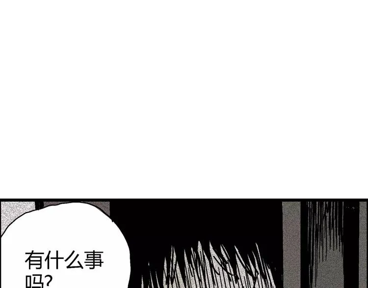 第10话 沉默盒（十） 第32页