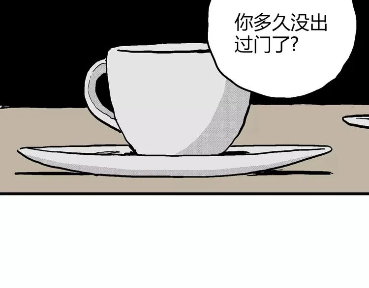 第10话 沉默盒（十） 第40页