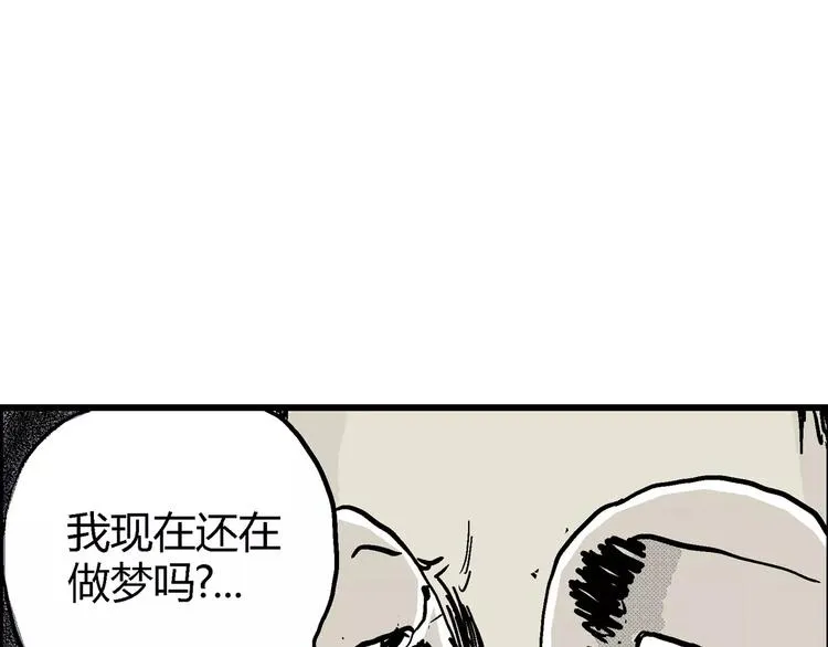 第10话 沉默盒（十） 第44页