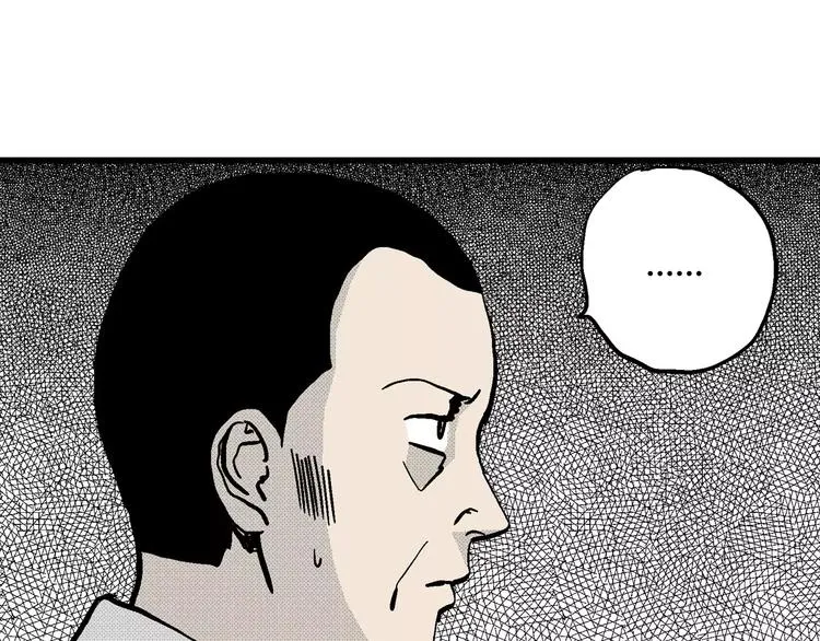 第10话 沉默盒（十） 第46页