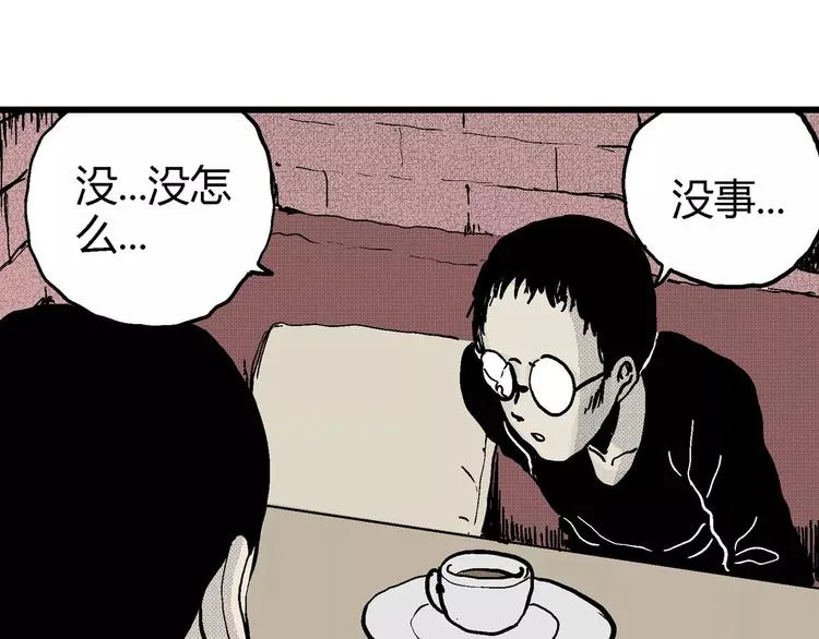 第10话 沉默盒（十） 第54页