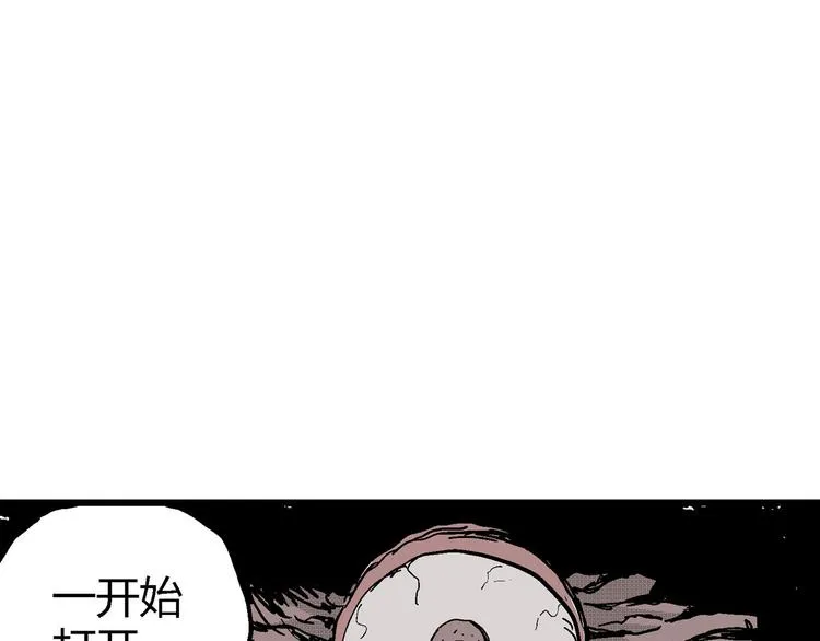 第10话 沉默盒（十） 第73页