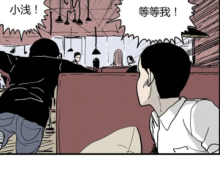 第10话 沉默盒（十） 第109页