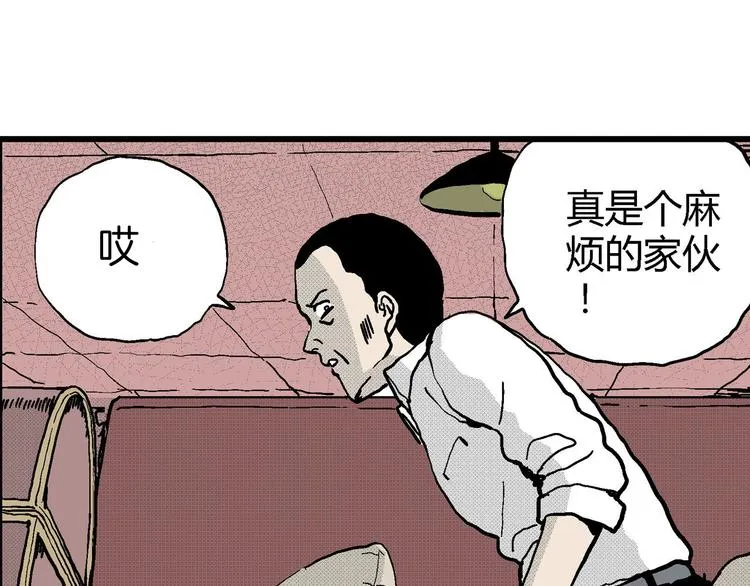 第10话 沉默盒（十） 第112页