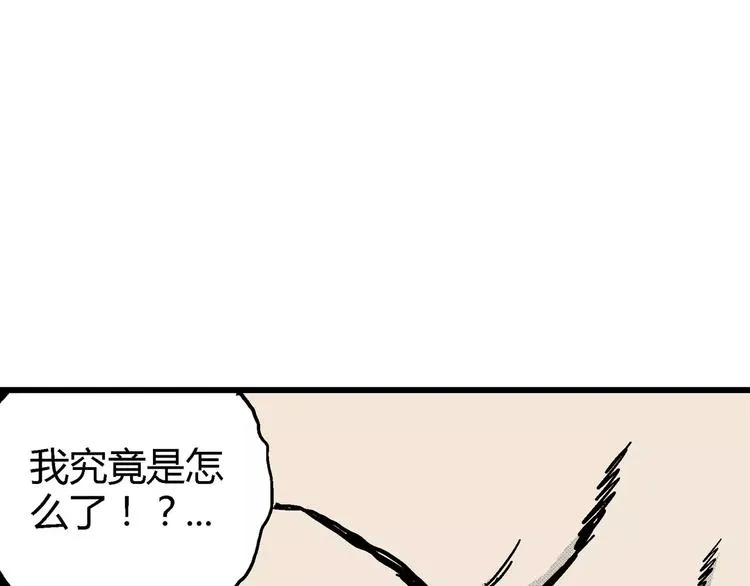 第10话 沉默盒（十） 第129页