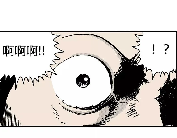 第10话 沉默盒（十） 第131页