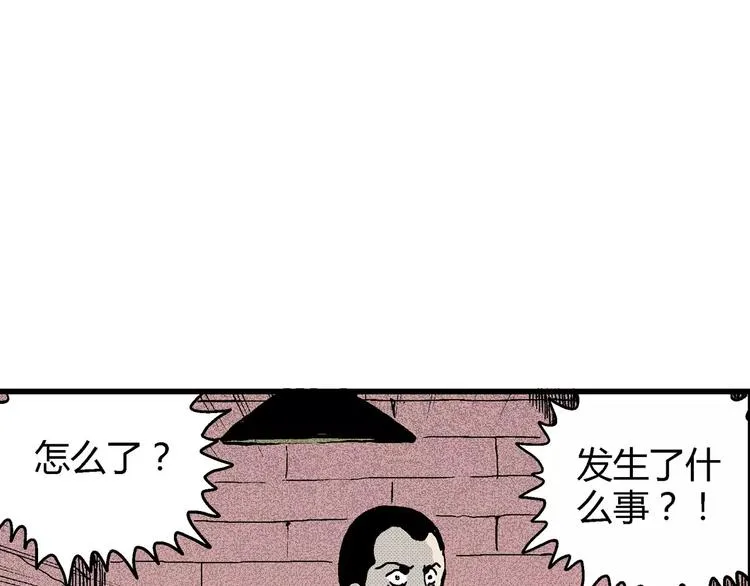 第10话 沉默盒（十） 第132页