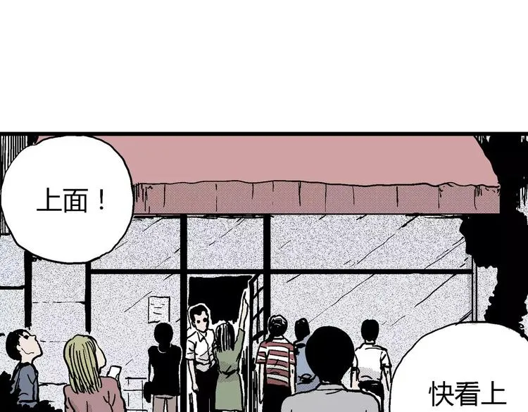 第10话 沉默盒（十） 第134页