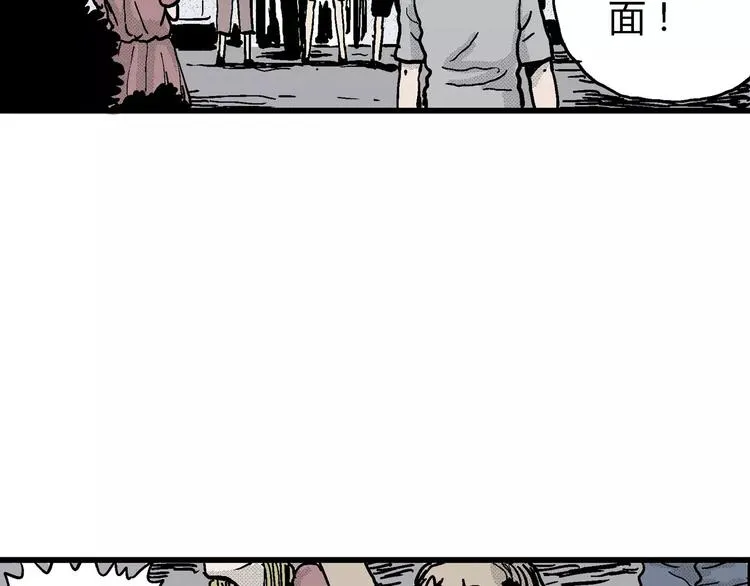 第10话 沉默盒（十） 第135页