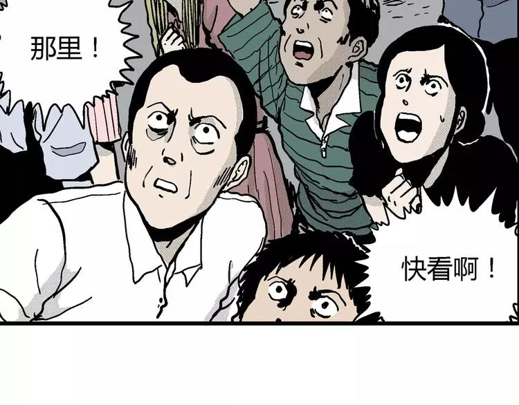 第10话 沉默盒（十） 第136页
