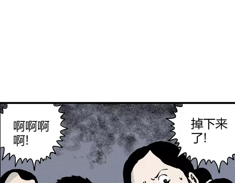 第10话 沉默盒（十） 第145页