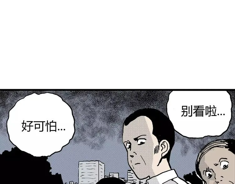 第10话 沉默盒（十） 第154页