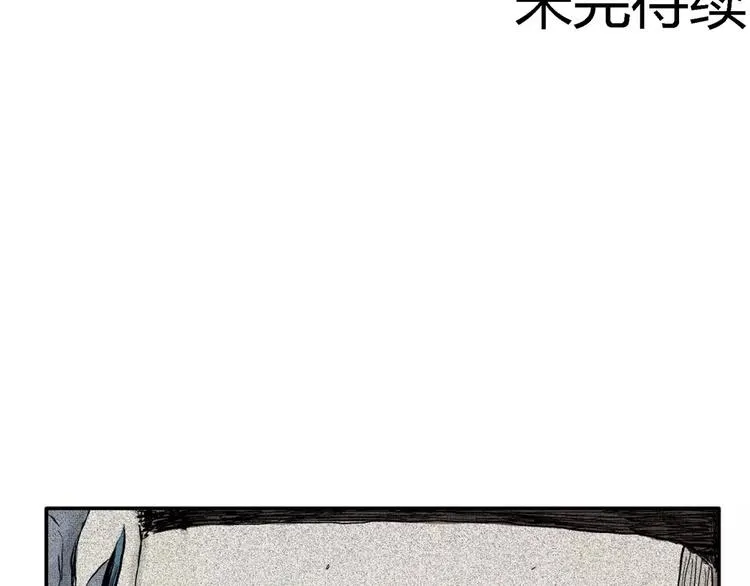 第10话 沉默盒（十） 第157页