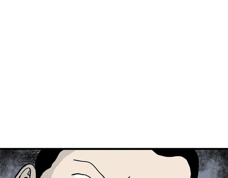 第11话 沉默盒（十一） 第6页