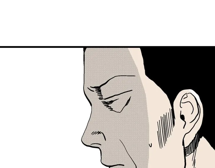 第11话 沉默盒（十一） 第14页