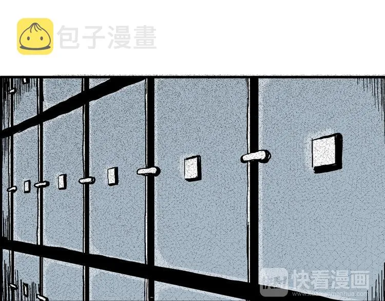 第11话 沉默盒（十一） 第19页