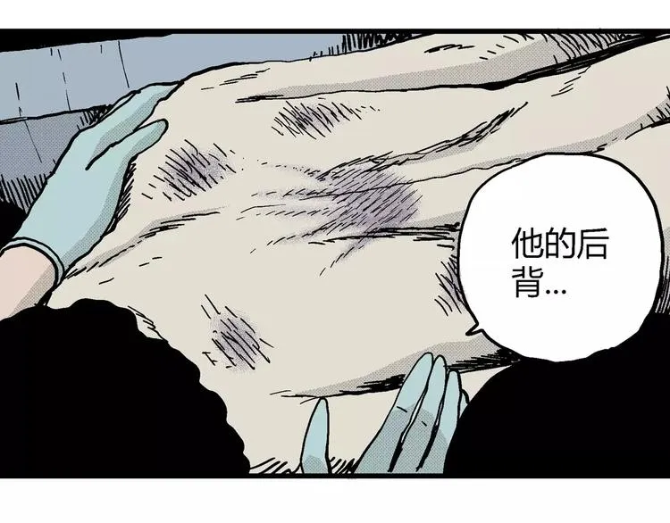 第11话 沉默盒（十一） 第36页