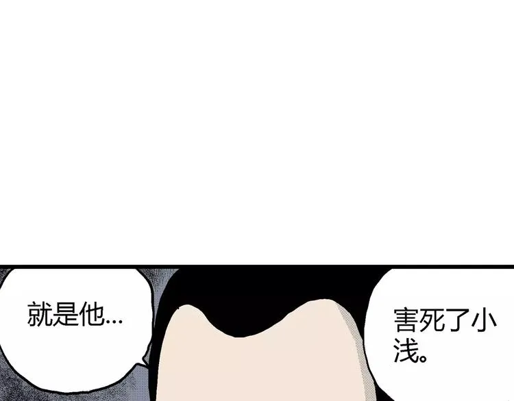 第11话 沉默盒（十一） 第59页