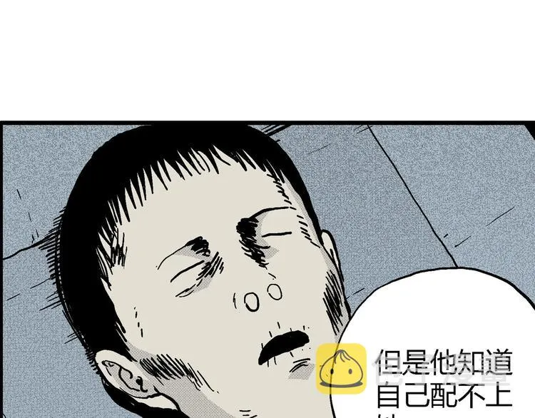 第11话 沉默盒（十一） 第77页