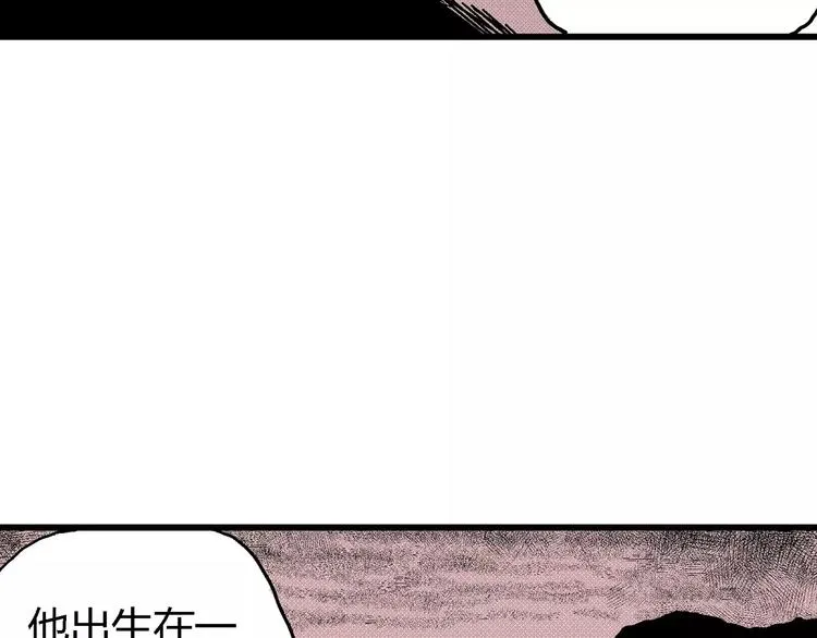 第11话 沉默盒（十一） 第102页