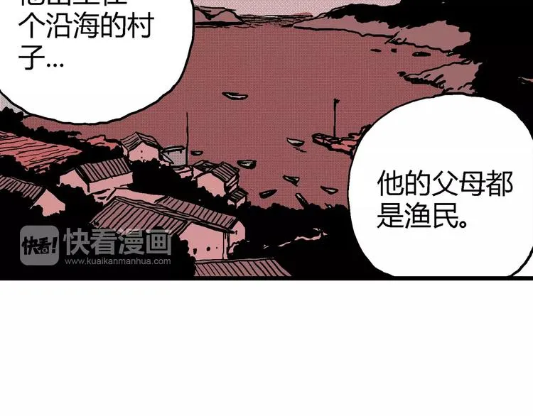 第11话 沉默盒（十一） 第103页