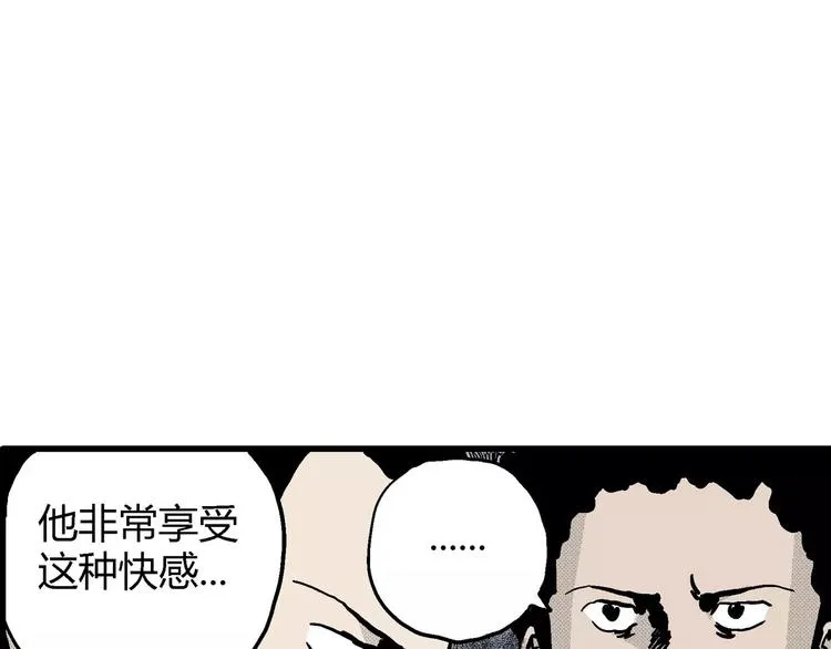 第11话 沉默盒（十一） 第107页