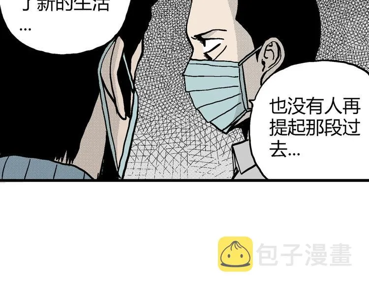 第11话 沉默盒（十一） 第122页