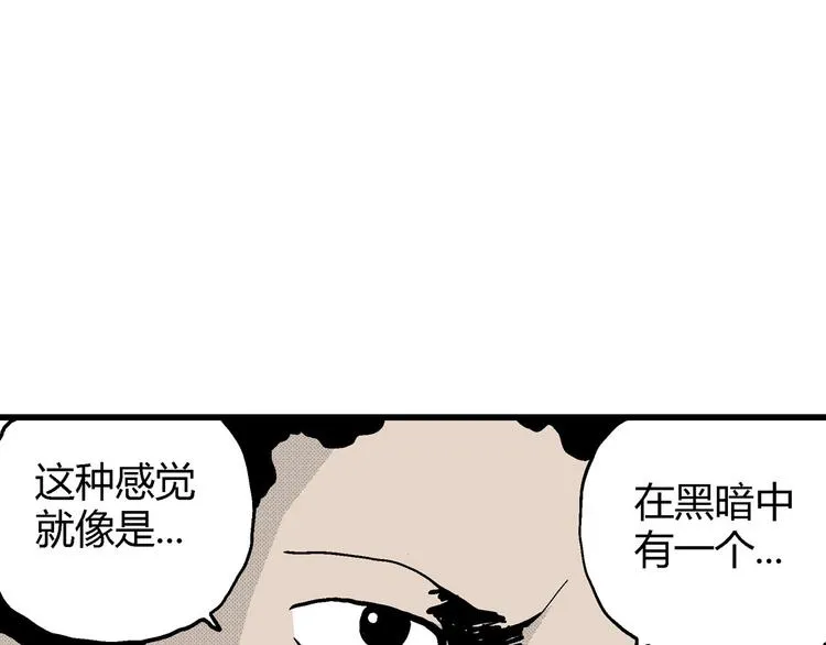 第11话 沉默盒（十一） 第131页