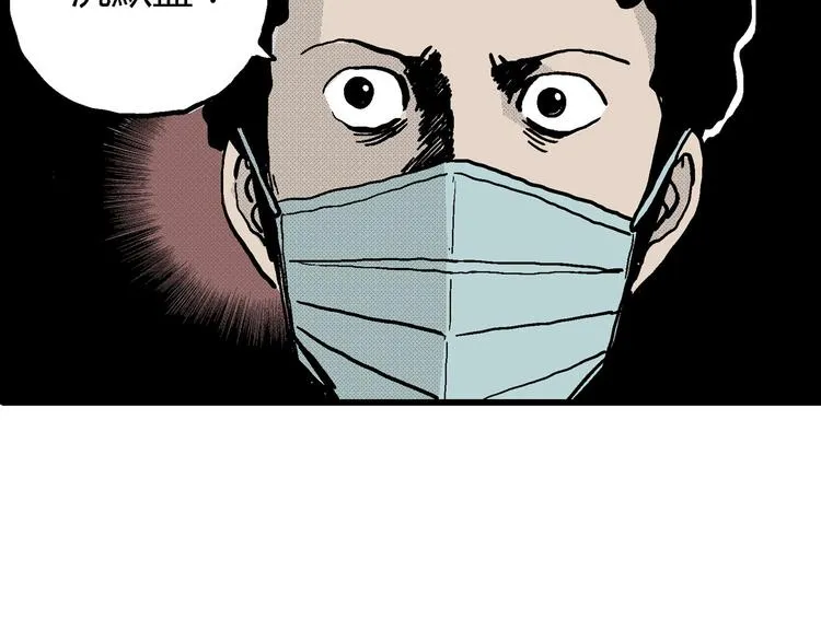 第11话 沉默盒（十一） 第140页