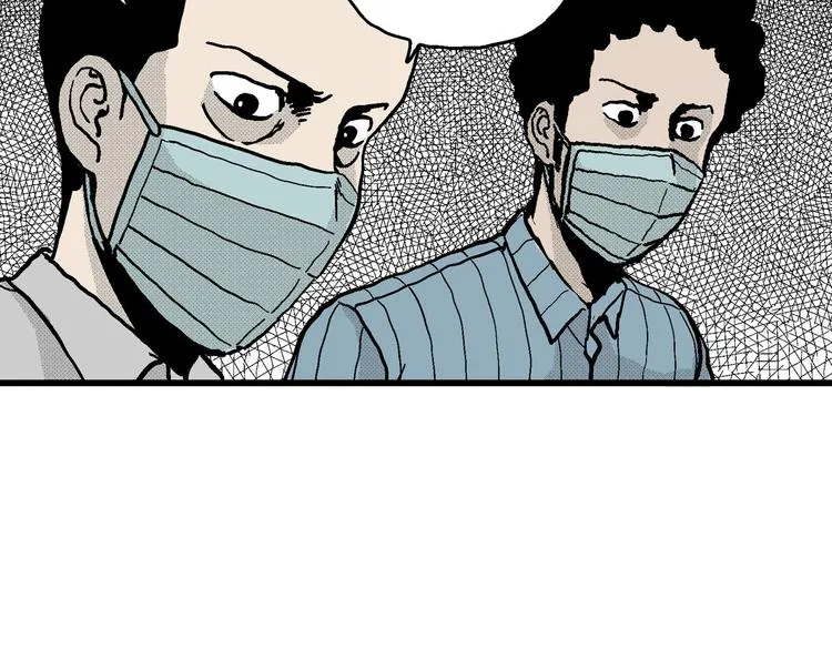 第12话 沉默盒（十二） 第17页