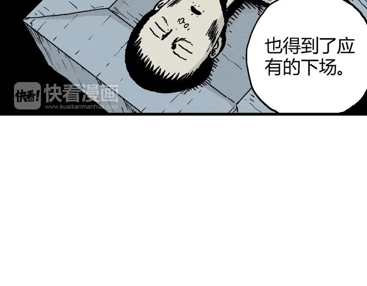 第12话 沉默盒（十二） 第19页