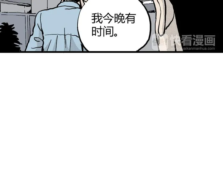 第12话 沉默盒（十二） 第55页