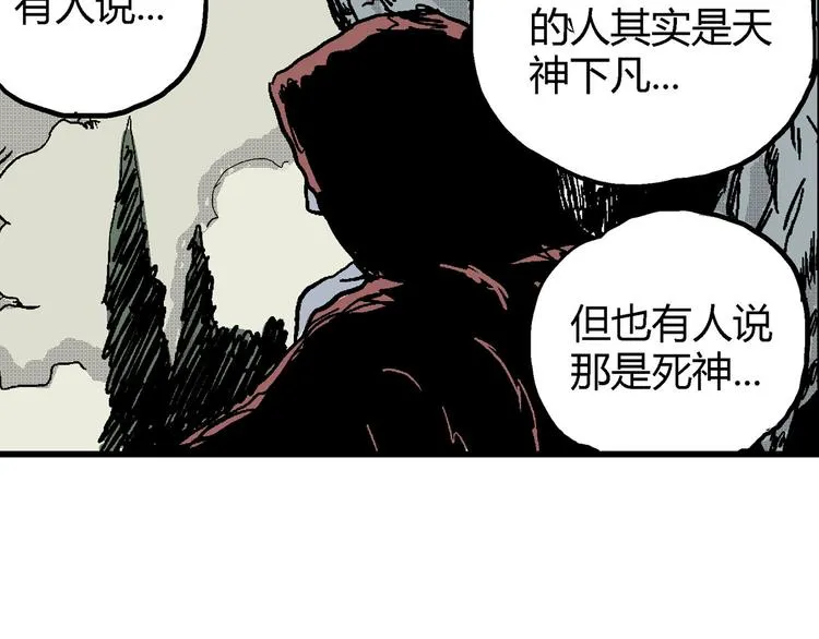 第12话 沉默盒（十二） 第109页