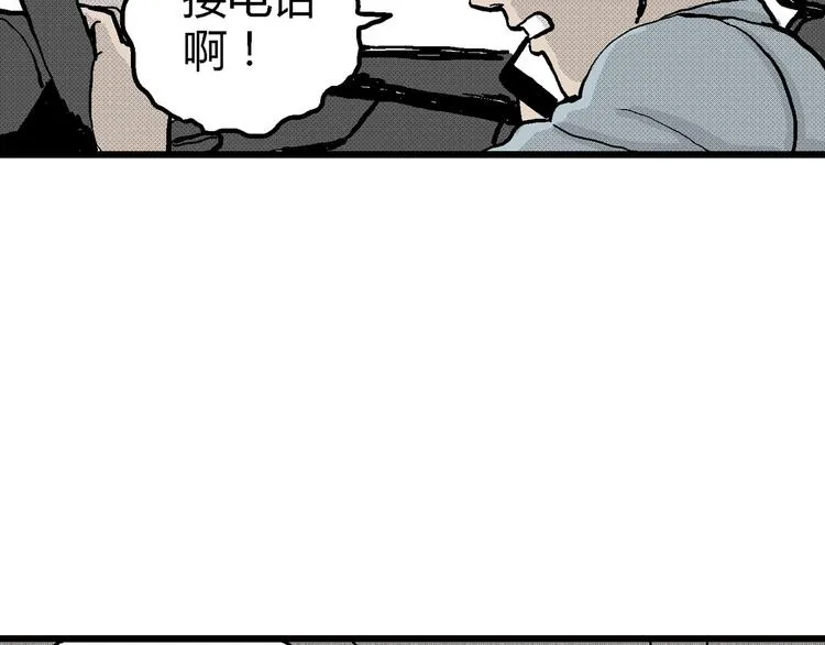 第12话 沉默盒（十二） 第131页