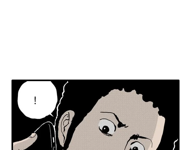 第12话 沉默盒（十二） 第133页