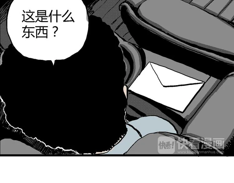 第12话 沉默盒（十二） 第135页