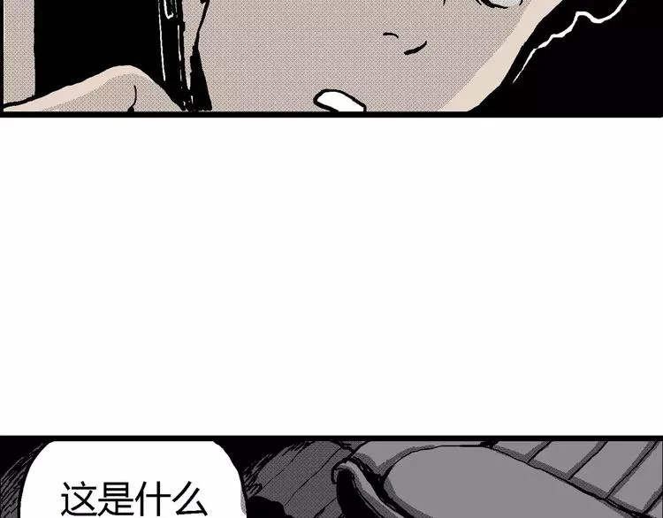 第13话 沉默盒（大结局） 第10页