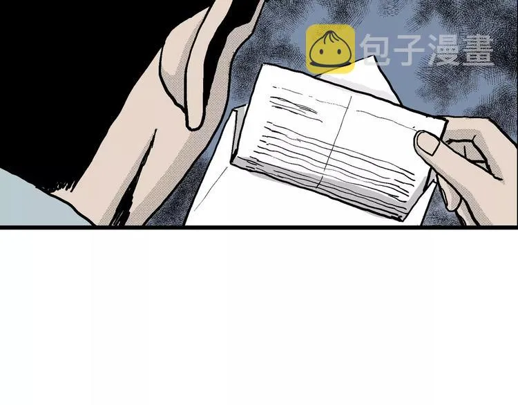 第13话 沉默盒（大结局） 第14页