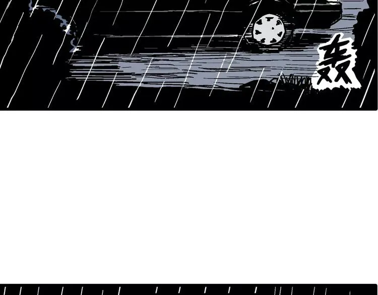 第13话 沉默盒（大结局） 第22页