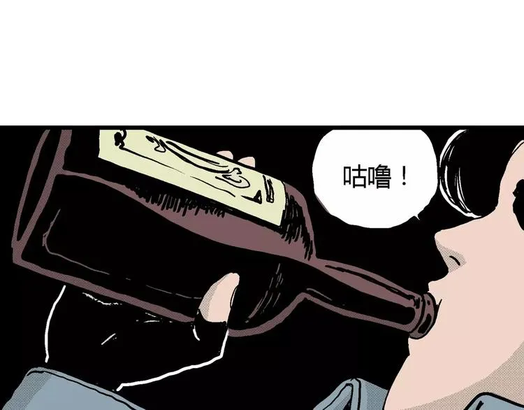 第13话 沉默盒（大结局） 第25页