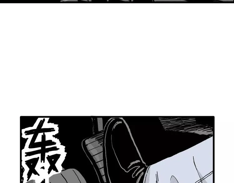 第13话 沉默盒（大结局） 第29页