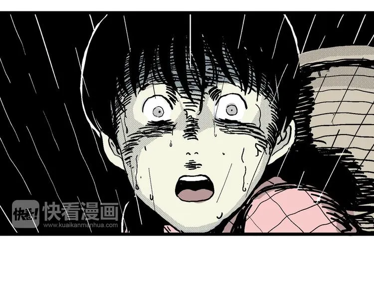 第13话 沉默盒（大结局） 第37页