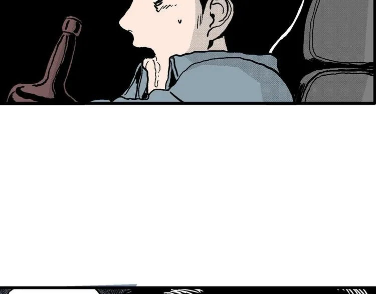 第13话 沉默盒（大结局） 第42页