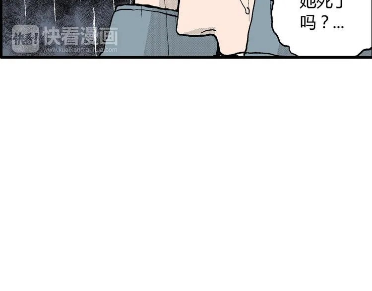 第13话 沉默盒（大结局） 第58页