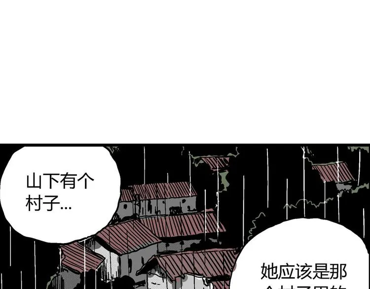 第13话 沉默盒（大结局） 第65页