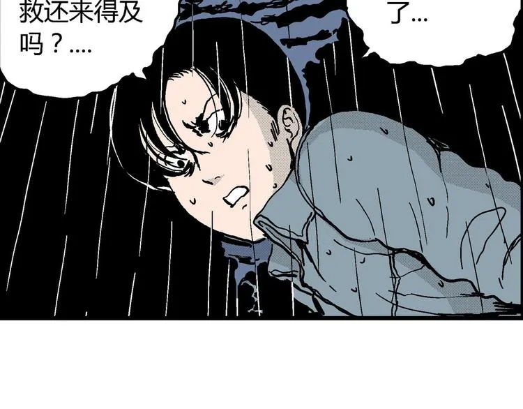 第13话 沉默盒（大结局） 第67页