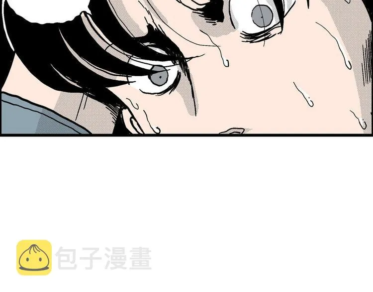 第13话 沉默盒（大结局） 第70页