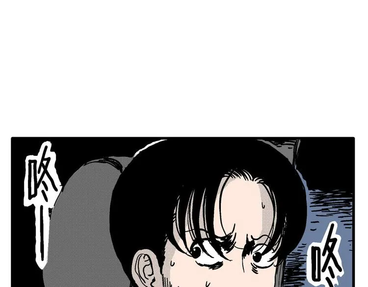 第13话 沉默盒（大结局） 第74页